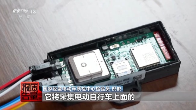 篡改电动自行车电池的人这下消停了，央视详解新国标防“鬼火少年”手段