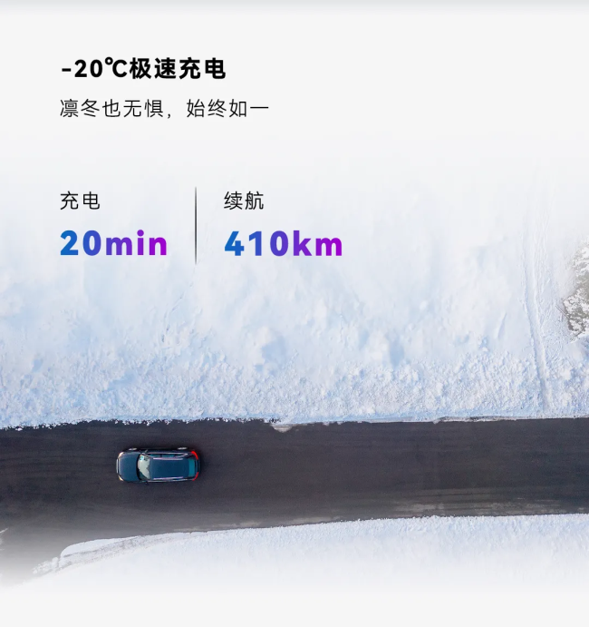 最高安全等级:宁德时代推出 NP3.0 技术平台,神行 Pro 电池热失控时不产生明火和烟雾