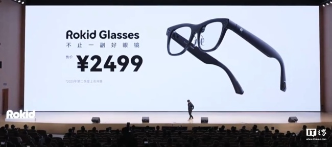 AR 眼镜企业 Rokid 全球首家旗舰专卖店在武汉开业