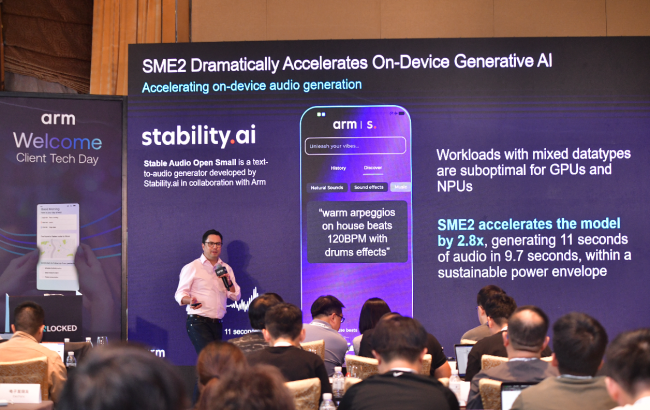Arm Lumex 计算子系统平台详细解读：端侧 AI 时代的“异构协同”新基石