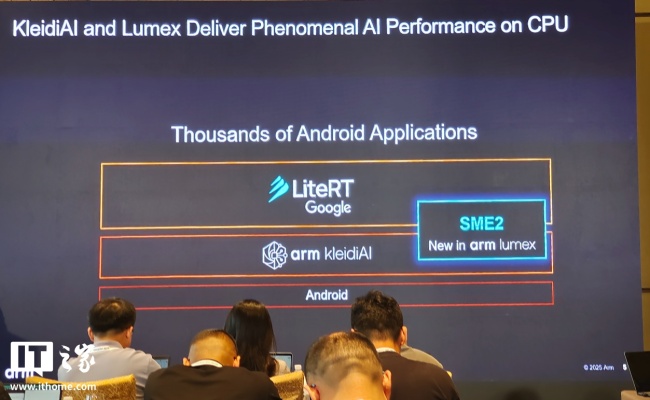 Arm Lumex 计算子系统平台详细解读：端侧 AI 时代的“异构协同”新基石