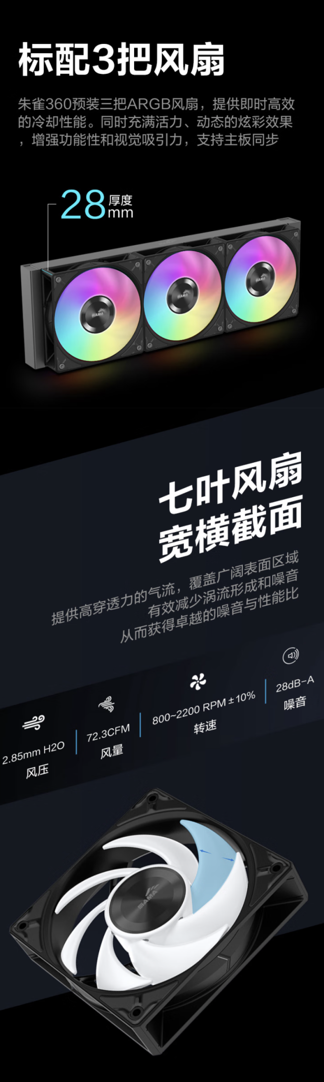 先马朱雀 360 一体式水冷散热器上市：配备侧透无限镜 ARGB 冷头，269 元