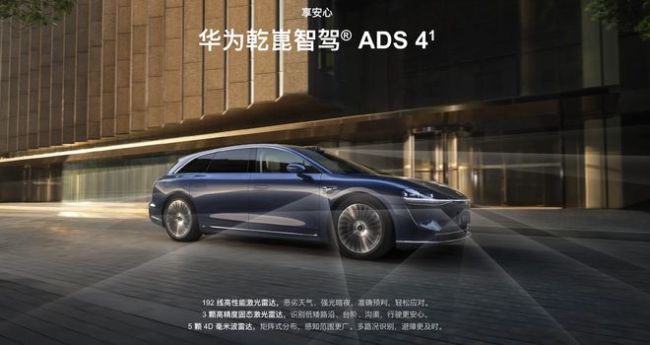 余承东：反对声音很多，但我坚持一定要做