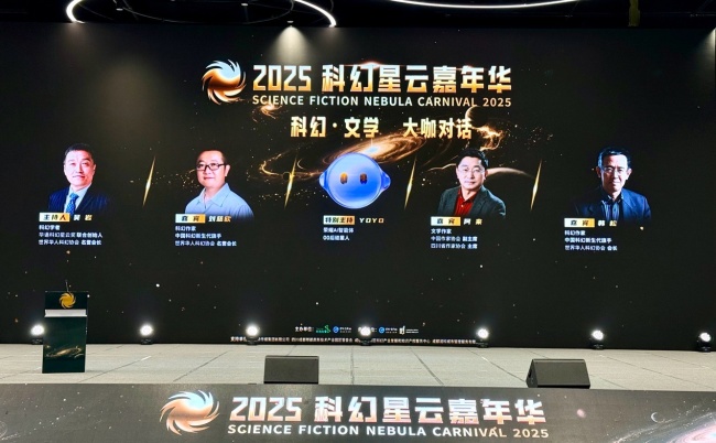 荣耀 AI 智能体 YOYO 与刘慈欣对谈