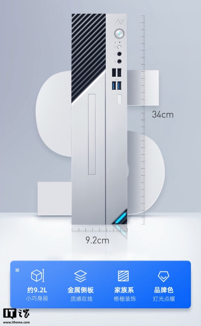 机械师创物者 S 台式机配置上新：i5-12600HX + 16G + 512G 售 2399 元
