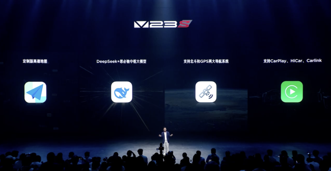 12.28 万元起，奇瑞 iCAR 全新超级 V23“方盒子”SUV 上市