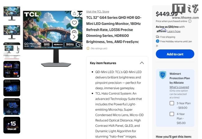 TCL 游戏显示器首次登陆美国市场