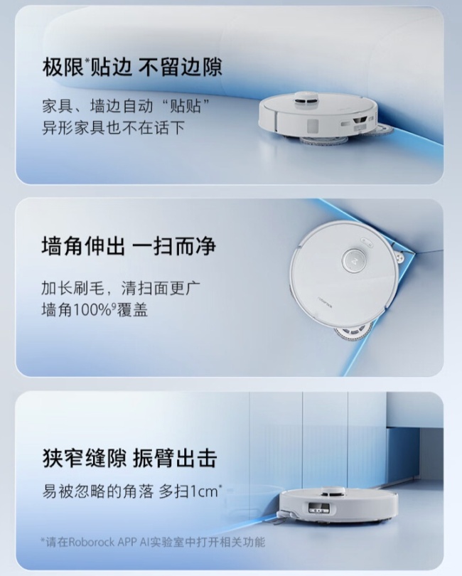 上市价 4599 元 → 2740 元国补新低：石头 P20 Pro 上下水版 3 期免息