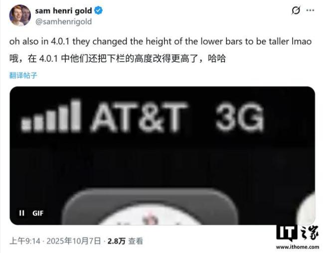 15年悬案告破：修复 iPhone 4“天线门”