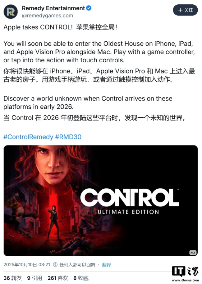 《控制- 终极合辑》游戏将登苹果 iPhone / iPad / Vision Pro 平台，有望支持触控、手势跟踪操控