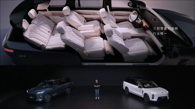 中国市场尺寸最大纯电 SUV:全新蔚来 ES8 预售,41.68 万 / 租电 30.88 万元起