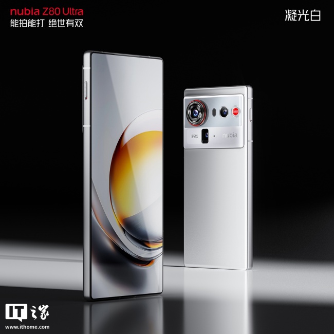 努比亚 Z80 Ultra 专属摄影套装细节公布：对比前代减重 26%、自带 1/4 标准螺纹接口接三脚架等