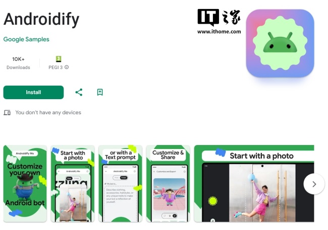 把自己变成“安卓人”，谷歌推出开源 AI 项目 Androidify