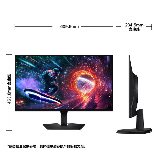 三星玄龙骑士 G5“G50SF”27 英寸显示器开售:2K 180Hz OLED,首发价 2649 元