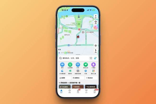 最后一个没有广告的地图,要消失了