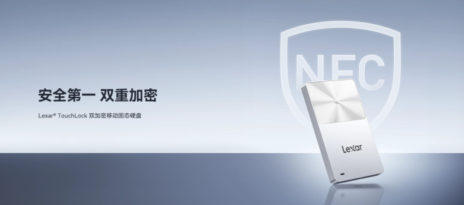 雷克沙 TouchLock 移动固态硬盘上市：NFC + AES 双加密，1TB 899 元