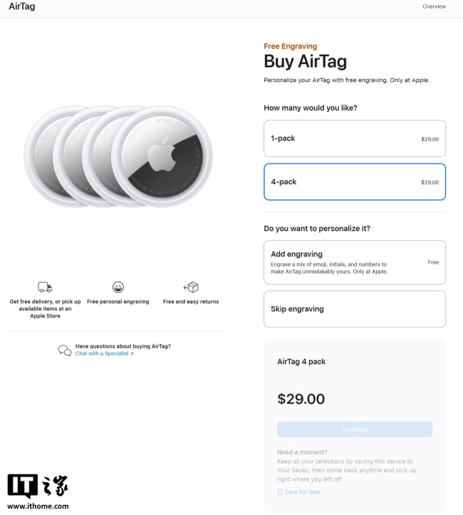 苹果美国官网闹乌龙，4 件装 AirTag 与单个装同价仅 29 美元