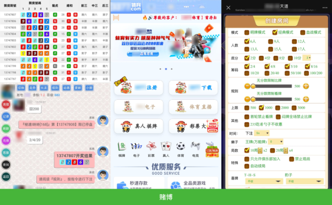 微信宣布治理六类恶意外部链接