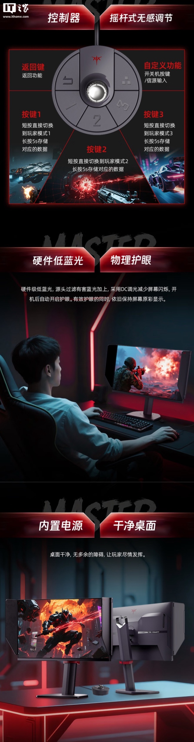 1080P 400Hz 内置电源，KTC 推出 24.1 英寸显示器“大师 25M1”