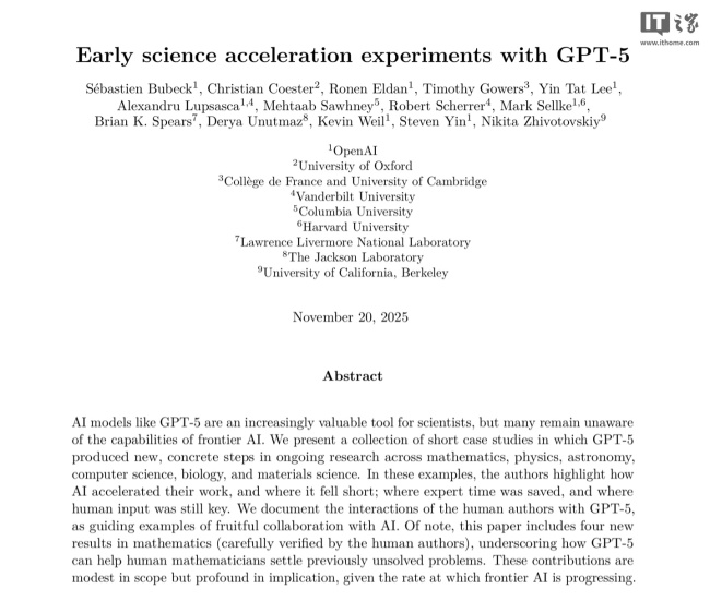 OpenAI:GPT-5 模型正开始减轻科学家日常工作量