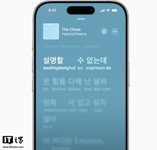 苹果 iOS / iPadOS 26 正式版推送：全新液态玻璃设计、AI 功能改进，最低支持 iPhone 11