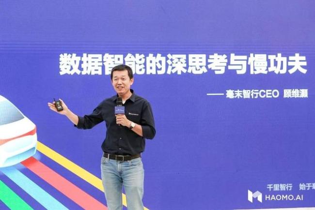 实探毫末智行北京总部！已人去楼空，有员工抱着显示器离开