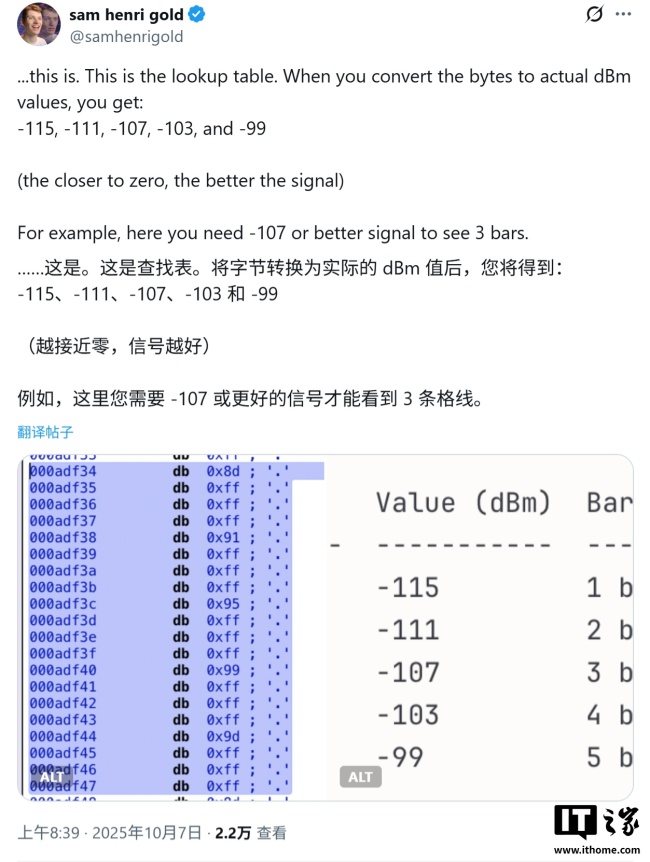15 年悬案告破：修复 iPhone 4“天线门”，苹果当年只改了 20 字节代码