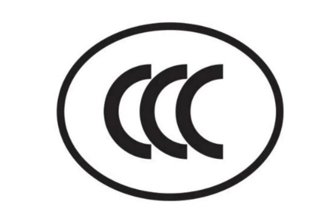 这些电动自行车全面禁售 