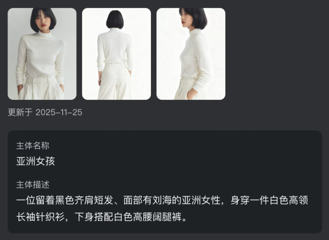 全球首个统一多模态视频模型,快手可灵视频 O1 模型全量上线