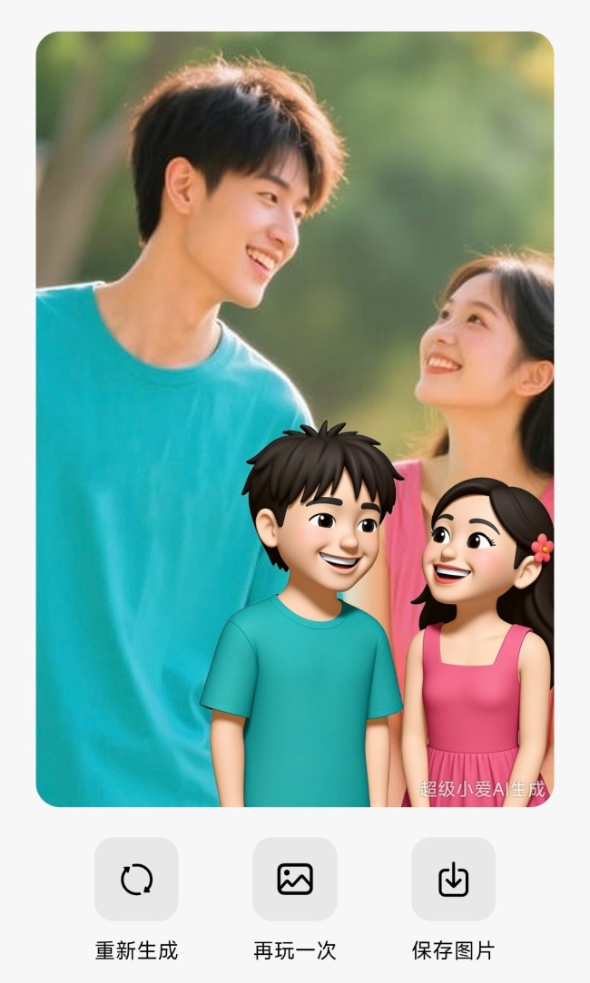 定制专属 emoji 形象,小米超级小爱语音助手上线“定制分身小人”