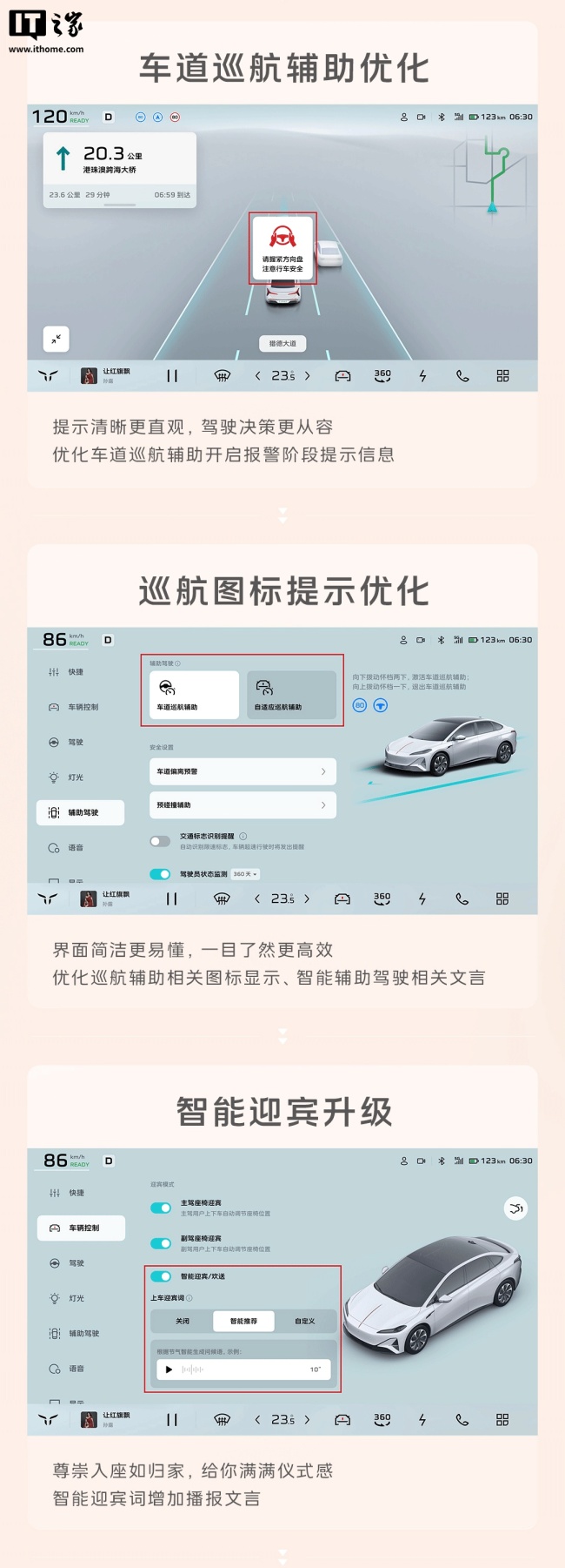 一汽红旗天工 05 官宣 12 月上线苹果数字钱包车钥匙,支持 UWB 开启后尾门等功能