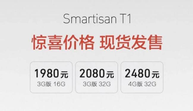 曾经最好看的国产手机,要杀回来了?罗永浩回应