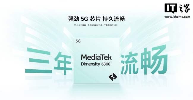 荣耀畅玩 60A 手机现身官网：天玑 6300 处理器、90Hz 高刷屏，定价 1599 元