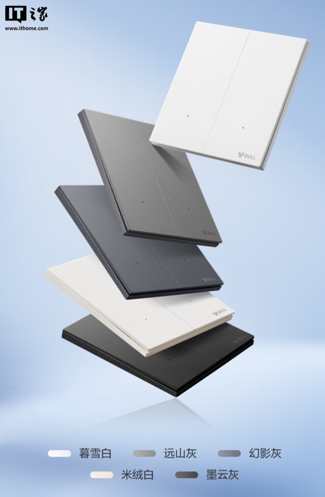 公牛灵犀智能开关发布:蓝牙 Mesh 2.0,支持小米米家 App、小爱控制