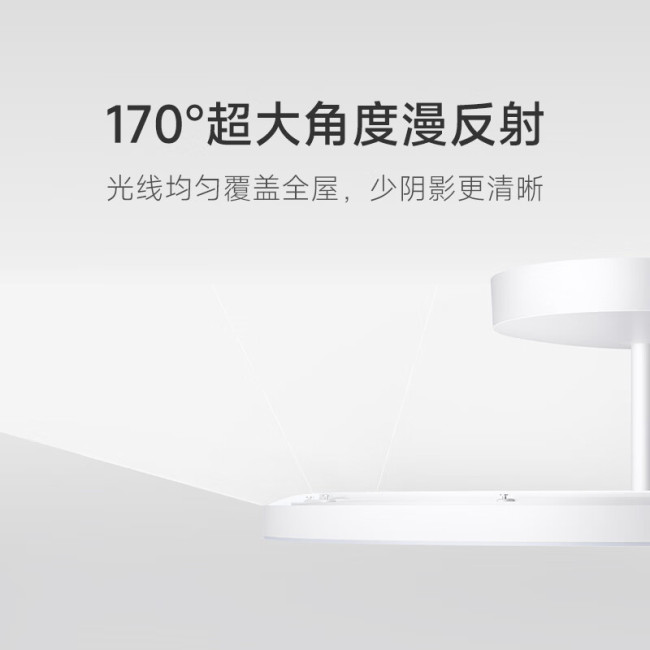 1899 元：小米米家漫反射吸顶灯开启新品预约，最高亮度 10000 流明，Ra97 显色指数