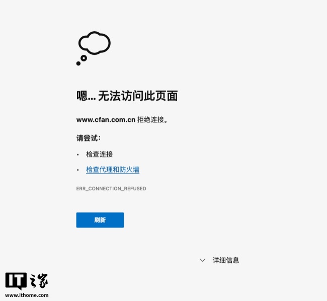 《电脑爱好者》杂志公众号注销、官网无法访问,创刊至今已 32 年