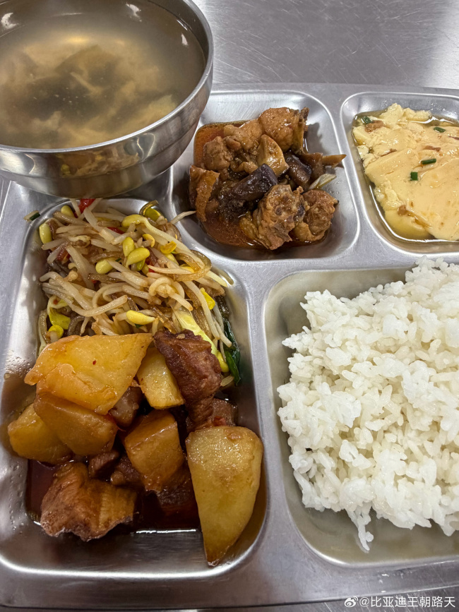 比亚迪王朝“饭票”曝光,可吃四菜一汤