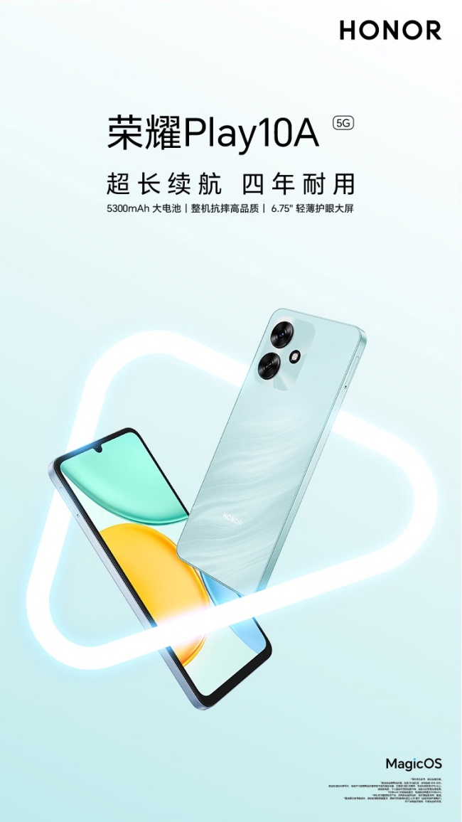 荣耀 Play10A 5G 手机上架：5300mAh 大电池，提供 4+128GB 存储及三种配色
