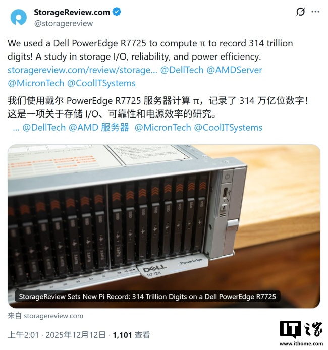 单台服务器、4 个月不停机刷新圆周率世界纪录，计算至小数点后 314 万亿位