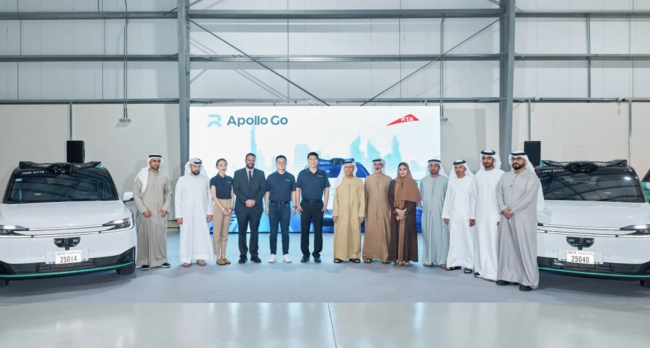 萝卜快跑获阿联酋迪拜首个全无人驾驶测试许可,首个海外基地同步启用