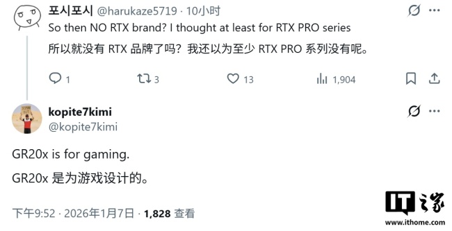 消息称英伟达 2027 下半年推出 RTX 60 系列显卡,Rubin 架构