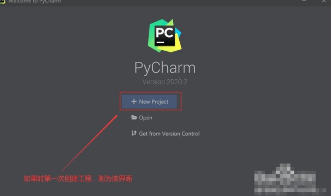 pycharm怎么创建新的项目