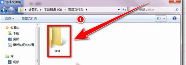 迅雷云盘怎么修改本地文件夹