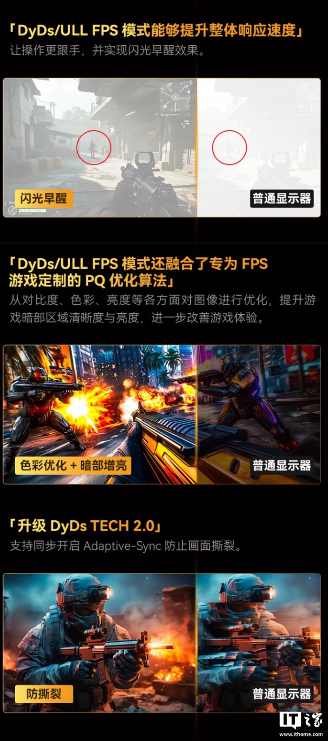 泰坦军团推出 U255T 24.5 英寸显示器:2K 380Hz IPS 面板,1899 元