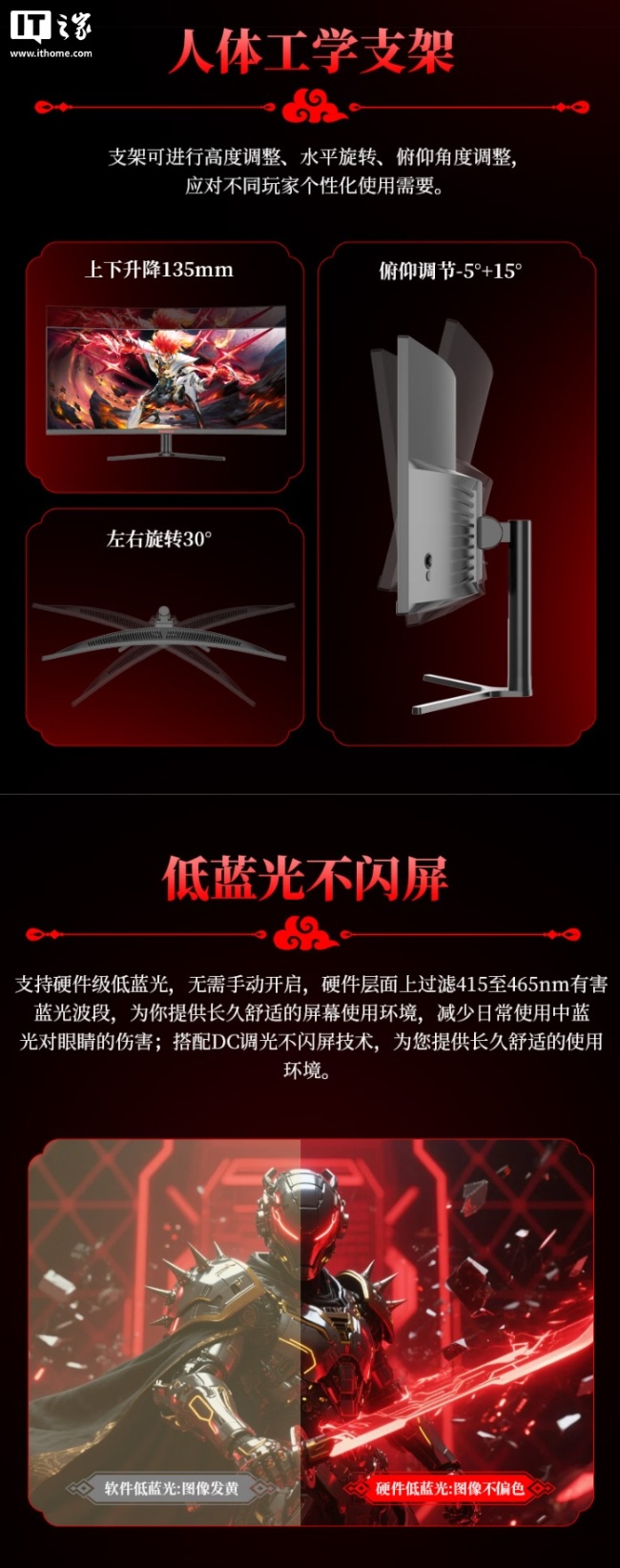 熊猫推出 MX34U7 34 英寸 21：9 带鱼屏显示器：WQHD 240Hz，1299 元