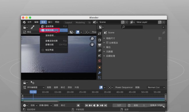blender怎么压缩视频
