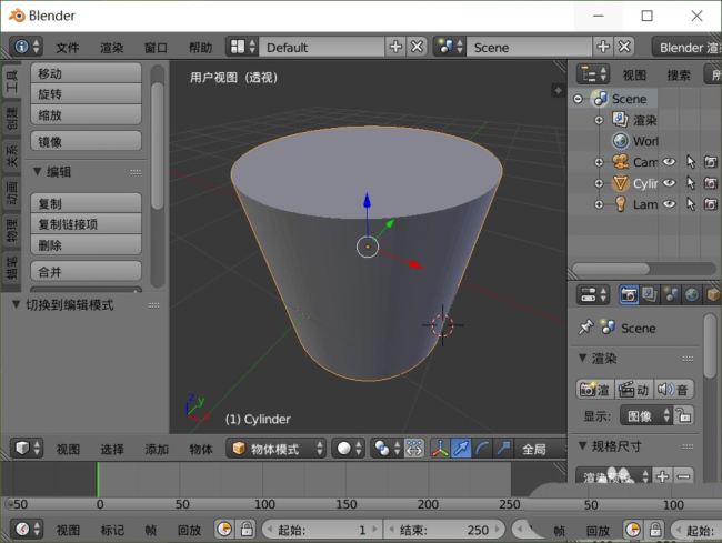 blender怎么改变圆柱体的段数多少