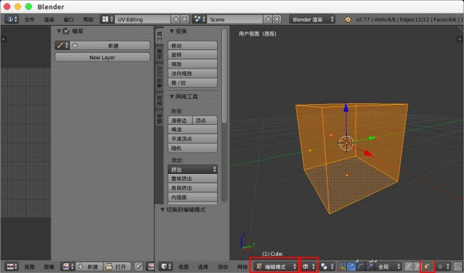 blender怎么使用UV贴图给模型添加贴图