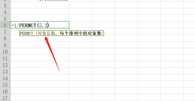 excel表格数据怎么算概率