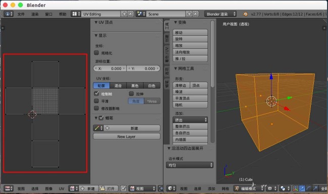 blender怎么使用UV贴图给模型添加贴图